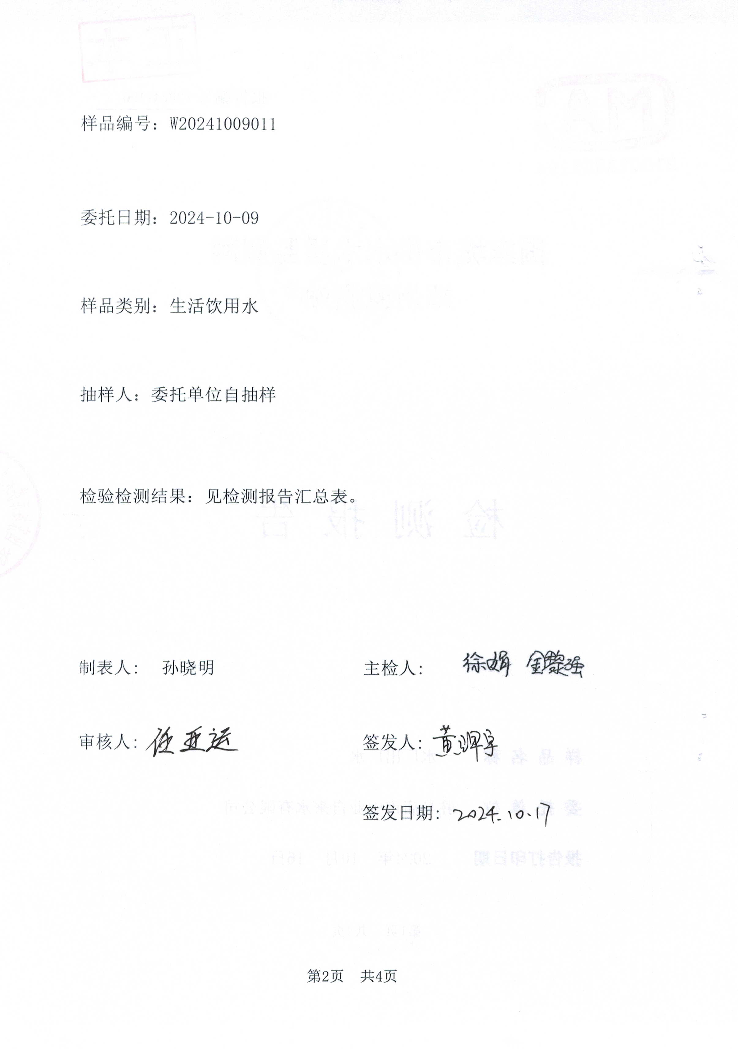 Scan0016.jpg